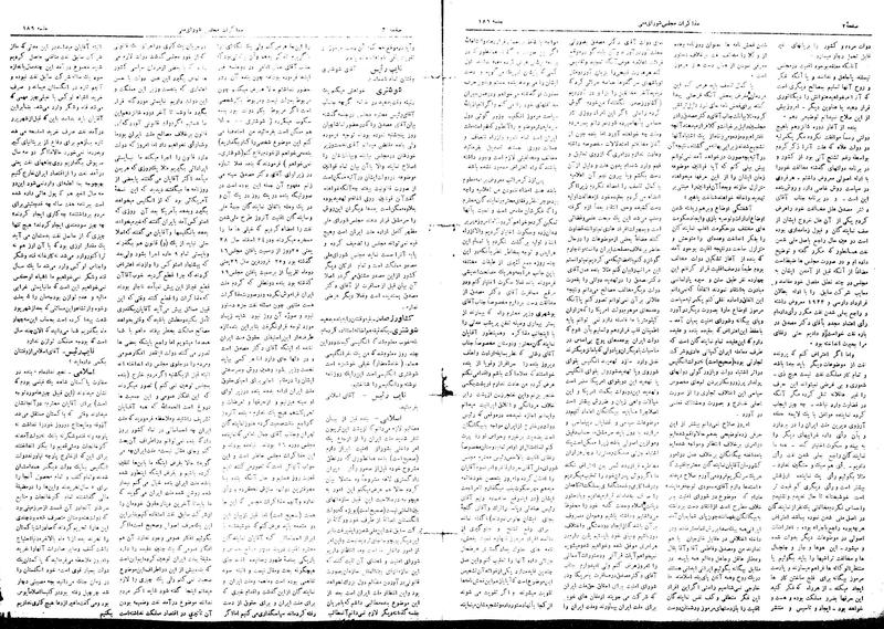 پرونده:Moz16 189.pdf