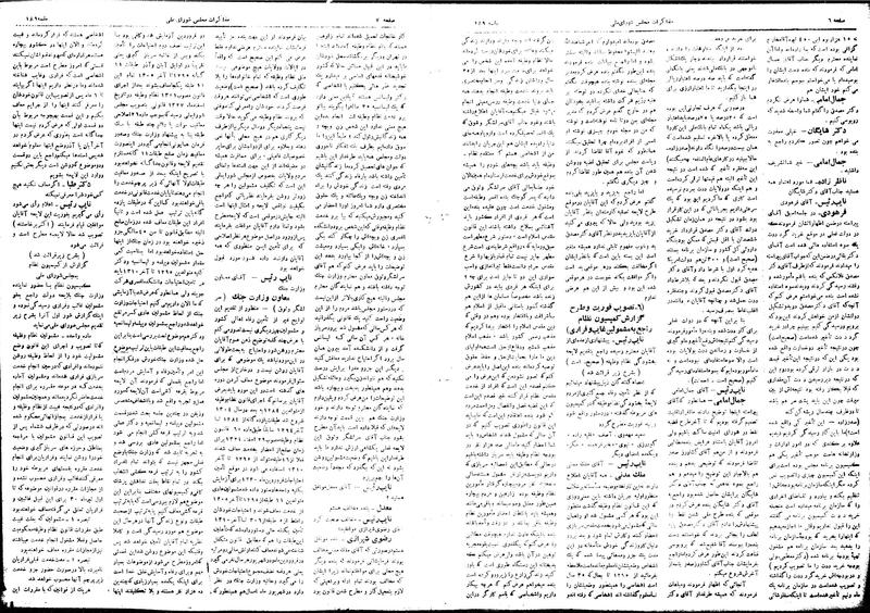 پرونده:Moz16 189.pdf