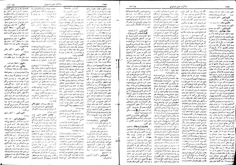 پرونده:Moz16 189.pdf