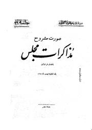 → صفحهٔ قبلی