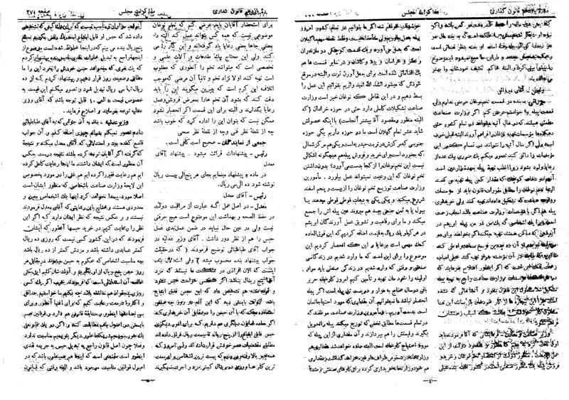 پرونده:Moz 11 26.pdf