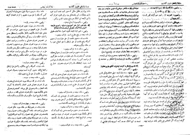 پرونده:Moz 11 26.pdf