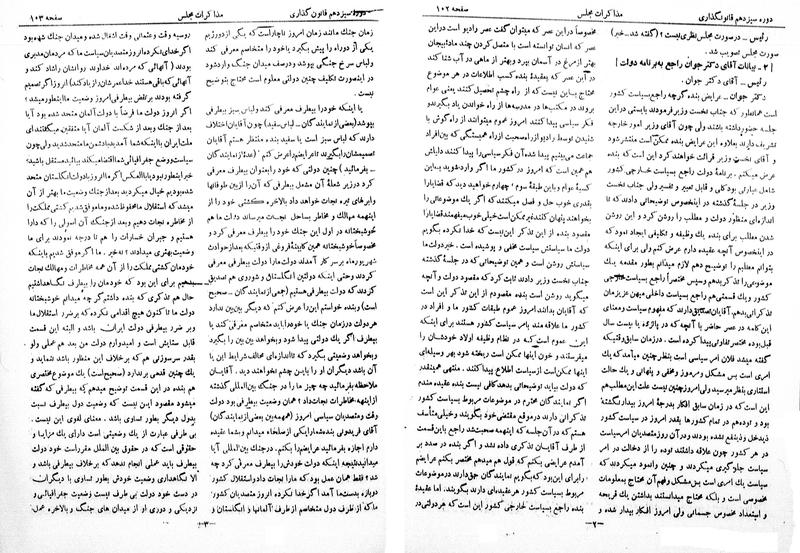 پرونده:Moz 13 10.pdf