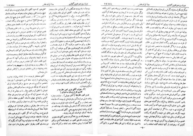 پرونده:Moz 13 10.pdf