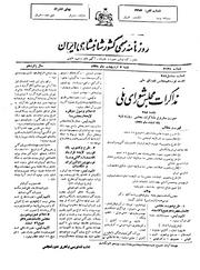 → صفحهٔ قبلی