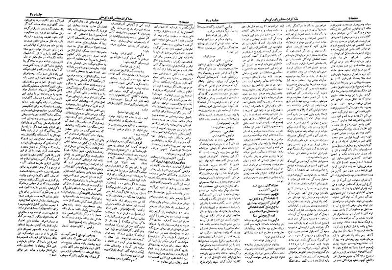 پرونده:Moz 19 300.pdf