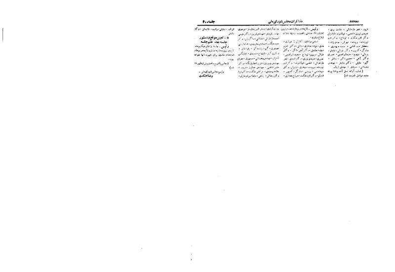 پرونده:Moz 19 300.pdf