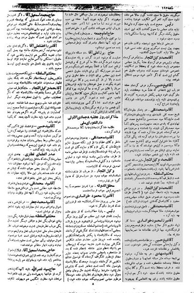 پرونده:Moz 1 108.pdf