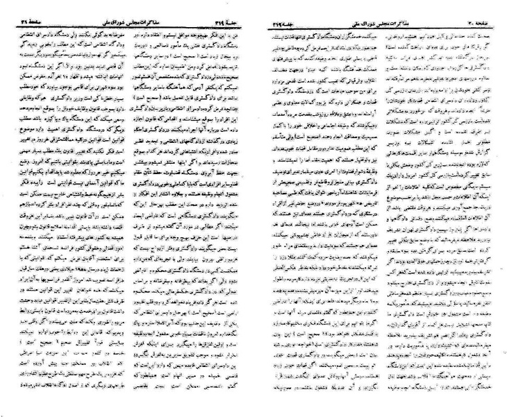 پرونده:Moz 21 219.pdf