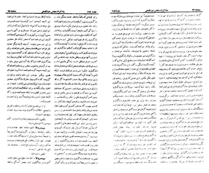 پرونده:Moz 21 219.pdf