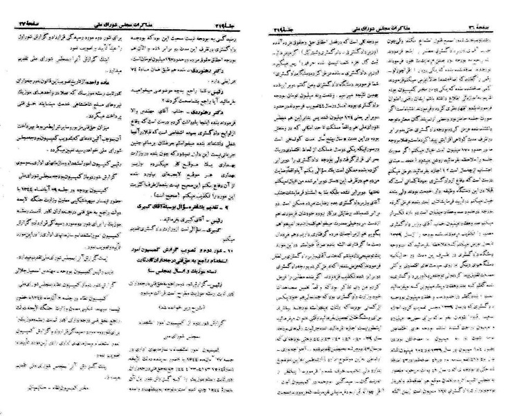 پرونده:Moz 21 219.pdf