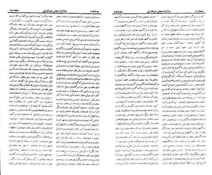 پرونده:Moz 21 219.pdf