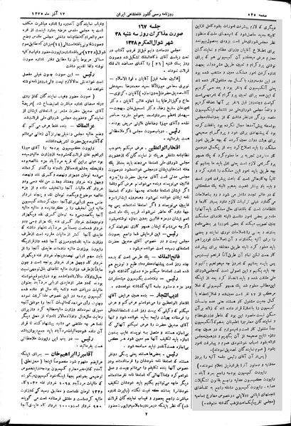 پرونده:Moz 2 167.pdf