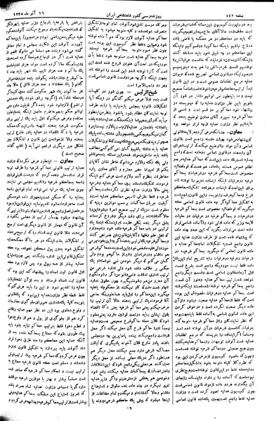 پرونده:Moz 2 167.pdf