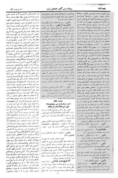 پرونده:Moz 2 332.pdf