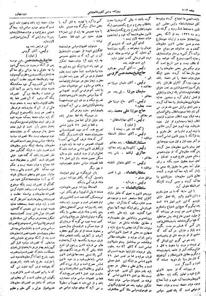 پرونده:Moz 4 89.pdf