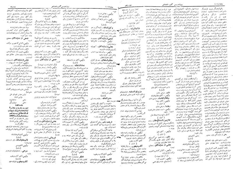 پرونده:Moz 5 153.pdf