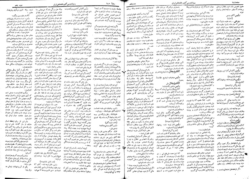 پرونده:Moz 5 96.pdf