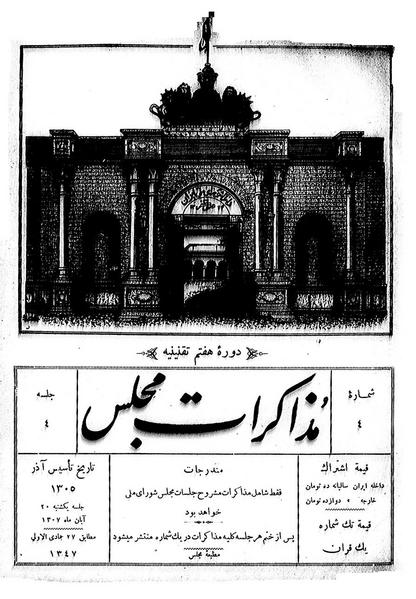 پرونده:Moz 7 4.pdf