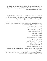 صفحهٔ بعدی ←