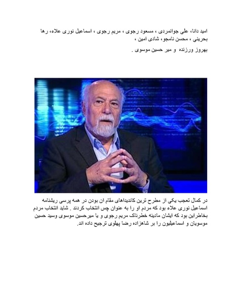 پرونده:ریشنامه 601.pdf