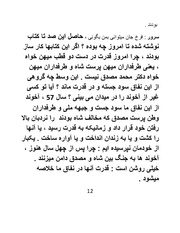 صفحهٔ بعدی ←