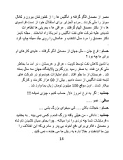 صفحهٔ بعدی ←