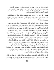 صفحهٔ بعدی ←