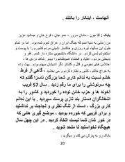 صفحهٔ بعدی ←