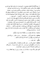 صفحهٔ بعدی ←