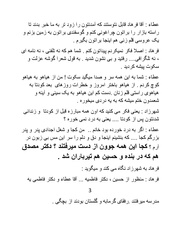 صفحهٔ بعدی ←