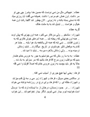 صفحهٔ بعدی ←