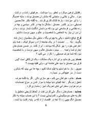 صفحهٔ بعدی ←