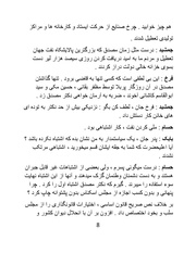 صفحهٔ بعدی ←