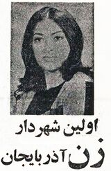 AzarbaijanFirstMayorWoman2535.jpg
