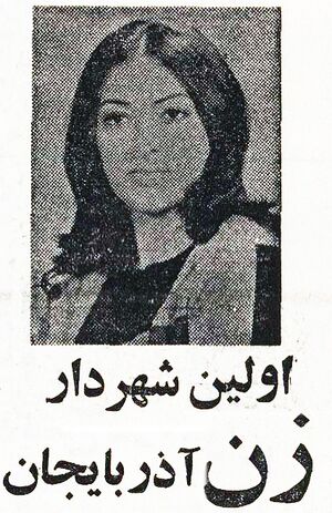 AzarbaijanFirstMayorWoman2535.jpg