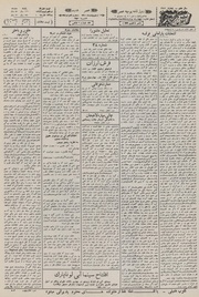 → صفحهٔ قبلی