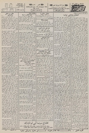 Ettelaat13110224.pdf