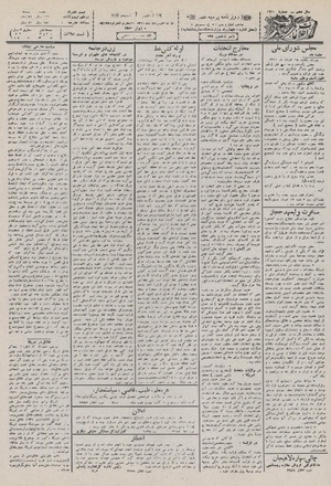 Ettelaat13110315.pdf