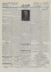 → صفحهٔ قبلی