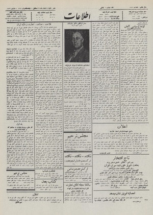 Ettelaat13111214.pdf