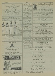 صفحهٔ بعدی ←