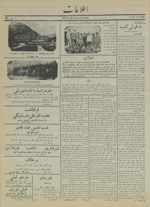 Ettelaat13151128.pdf