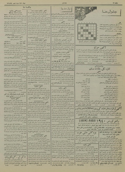 پرونده:Ettelaat13181103.pdf