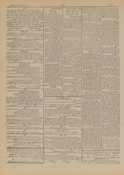 پرونده:Ettelaat13200525.pdf