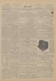 صفحهٔ بعدی ←