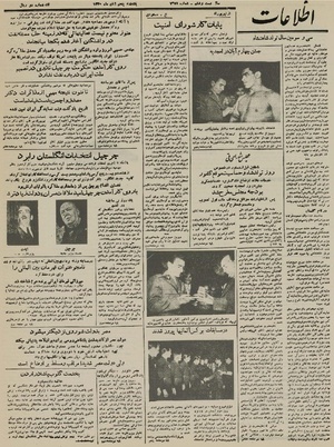 Ettelaat13300805.pdf