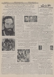 → صفحهٔ قبلی