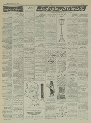 صفحهٔ بعدی ←