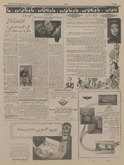 صفحهٔ بعدی ←